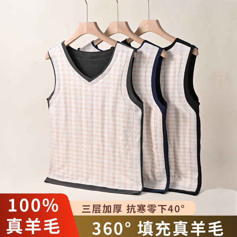 Warm Vest Men's Wool Patch V-Neck Body-Fit Thickened fleece-lined Autumn and Winter Base Warm Top Vest Women's Vest