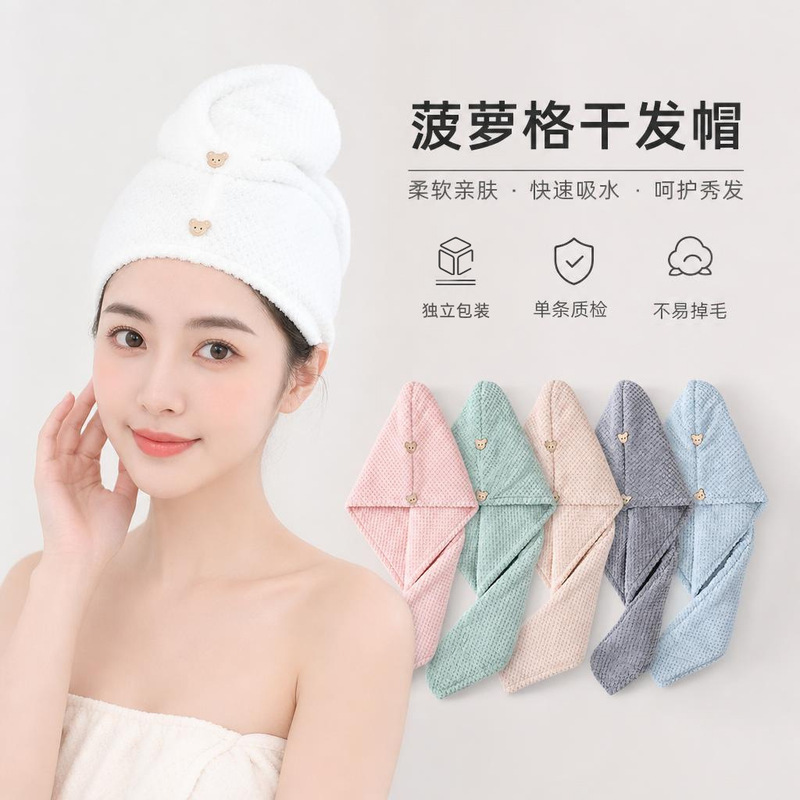 Women's quick-dry hair towel, absorbent head wrap, shower cap for home use, cross-border supply, dry towel with customizable logo Women's quick-dry hair towel, absorbent head wrap, shower cap for home use, cross-border supply, dry towel with customizable logo