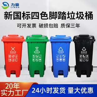 240L�Ӻ��_̤����Ͱ�h�lС�^��I���w�������_��ʽ���Ϸ��������
