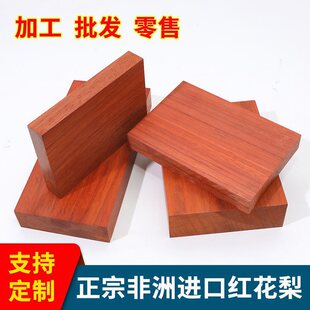 �t����ľ�ό�ľľ��DIY����ϰ屡Ƭ������ľ�е�������