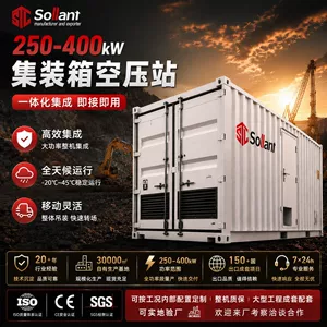Solant Container-Type Screw Air Compressor Permanent Magnet Variable Frequency Energy-Saving Large-Scale Outdoor Modular Complete Equipment