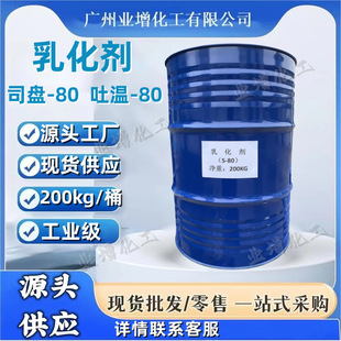 ��Դ�^���S���黯����80  ˾�P80���ݹ���