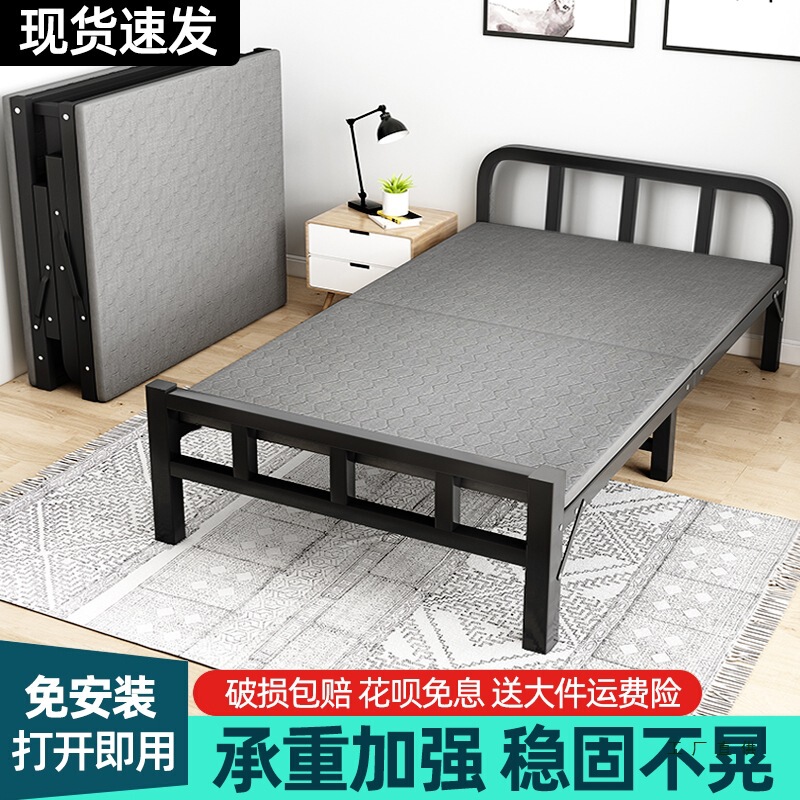 Folding Bed Single Bed Home Simple Bed Hospital Companion Bed Office Nap Rental House Adult Iron Bed