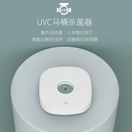 电磁阀;马桶杀菌灯