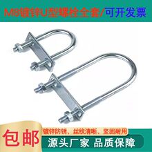 M8ȫ����\����̼�U����˨u�ͼ��L�ݽz�Uˮ�̶ܹ����۹ܿ�������