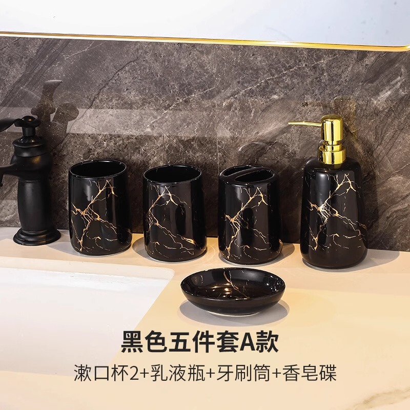 陶磁インスタ風呂五点セット洗面セット浴室用品トイレ用うがいカップ歯ブラシカップセット|undefined