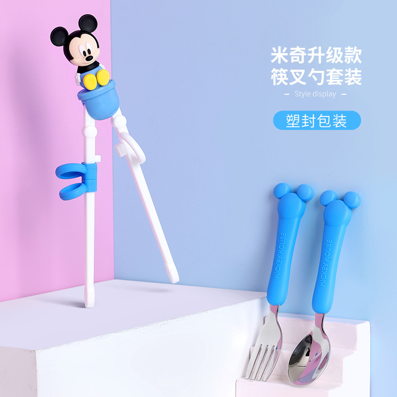 미키 블루/젓가락 포크와 숟가락 3 피스 세트/6039/