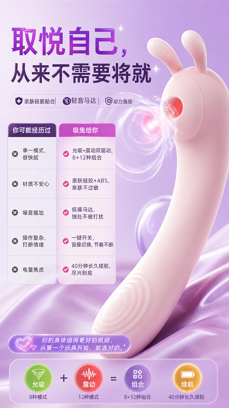 Jiuai Thrusting Vibrator for Women, Insertable Sex Toy with One-Button Control — detail image 2
