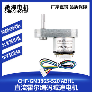 �S��ֱ�NGM3865ֱ��520�p��늙C13�����Ի������a���P�R�_12V6V