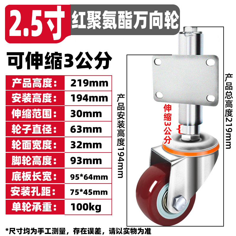 大门轮子万向轮3寸弹簧减震脚轮铁门伸缩轮子弹簧万向升降轮批发|undefined
