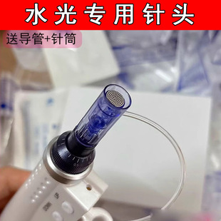 Spot Dissolving Instrument Electric Microneedle Nano Water Light Instrument Needle Mesoderm Introduction Instrument Household Microcrystalline Pen Round Crystal 36 Needles 5D