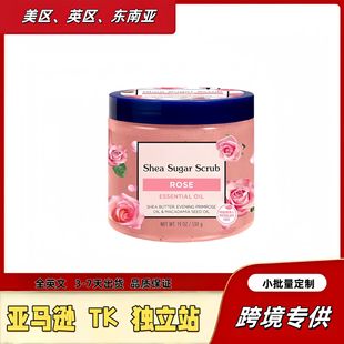 Cross-Border Supply Rose Essential Oil Body Scrub Shea Sugar Moisturizes and Cleanses Skin Smooth Exfoliating Scrub