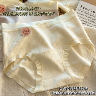 内裤女纯棉无痕色系少女生全棉加长裆舒适透气三角女裤提臀裆包臀