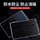Id Card Anti-Peeping Card Holder Id Card Anti-Peeping Card Sticker Campus Card Anti-Leakage Storage Cover Plastic Cover Protective Cover