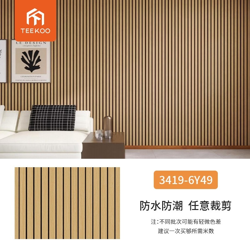 外贸跨境新款3d立体雕刻格栅墙贴背景墙装饰墙板自粘防水加厚隔删|undefined