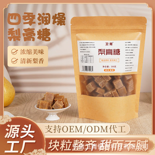 ����ǏS�ҳ�����250g���b���������С�����������������Ƭ���S
