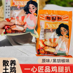 һ�Ľ�Ʒ�ڽ�ԭζ�u�Ȱ����r����u����ȥ�ǰ��Ʒɢ�B���u��