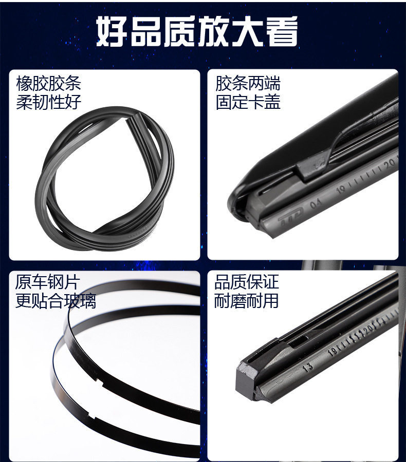 Suitable for Toyota Levin Wiper Blades Original 17 Models 21 Rubber Strips 19 Dual Engine 18 Boneless 22 Original 23 Wiper Blades