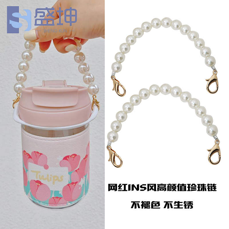 Pearl Clasp Chain Shoulder Bag Ins Glass Water Cup Pearl Chain Phone Strap Pearl Bag Strap Short Shoulder Strap Custom