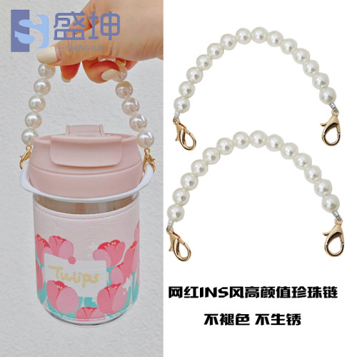 Pearl Clasp Chain Shoulder Bag Ins Glass Water Cup Pearl Chain Phone Strap Pearl Bag Strap Short Shoulder Strap Custom