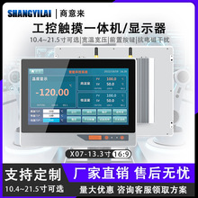 SYL-X07yɫI13.3繤һwCǰUSB_PӿǶʽIX