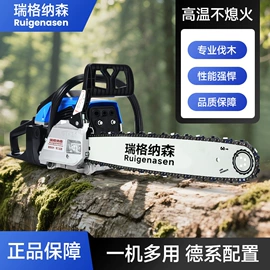 其他园林工具;油锯