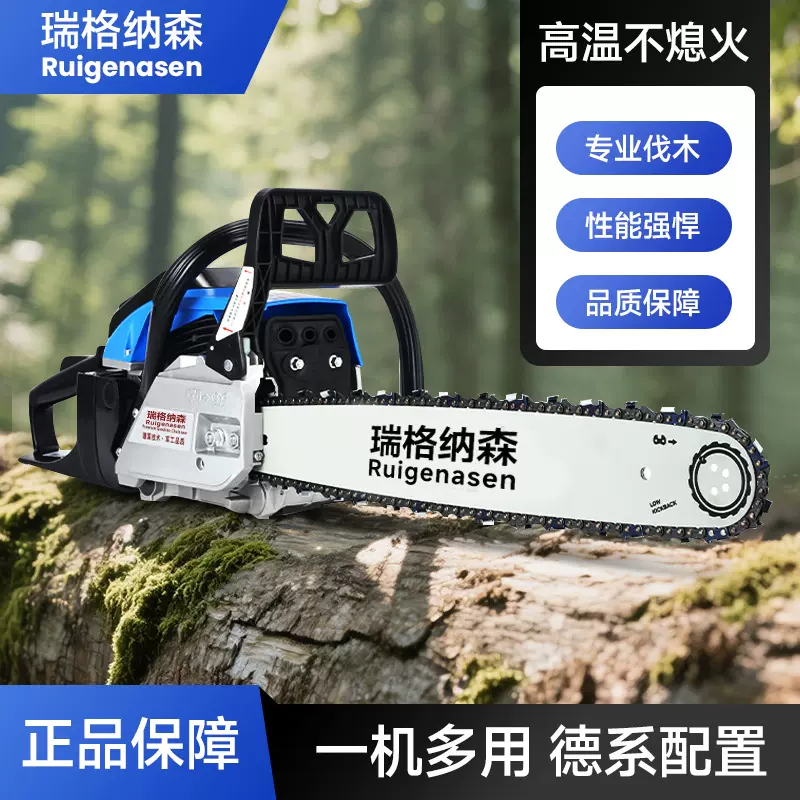 伐木汽油锯多功能家用油锯汽油锯伐木链锯家用链锯锯树砍树神器