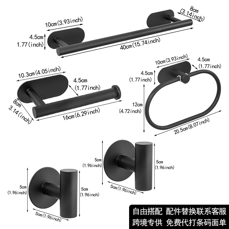 Juego de Baño de Acero Inoxidable Transfronterizo, Kit de Baño sin Taladro, Juego Colgante Fácil de Instalar para Baños de Dormitorios Universitarios