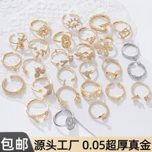 �_�ڽ�ָŮ�r�Ў��������~�18k���ɫ��ʯdiy������