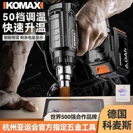 电动螺丝刀;手电钻;电动吹风机