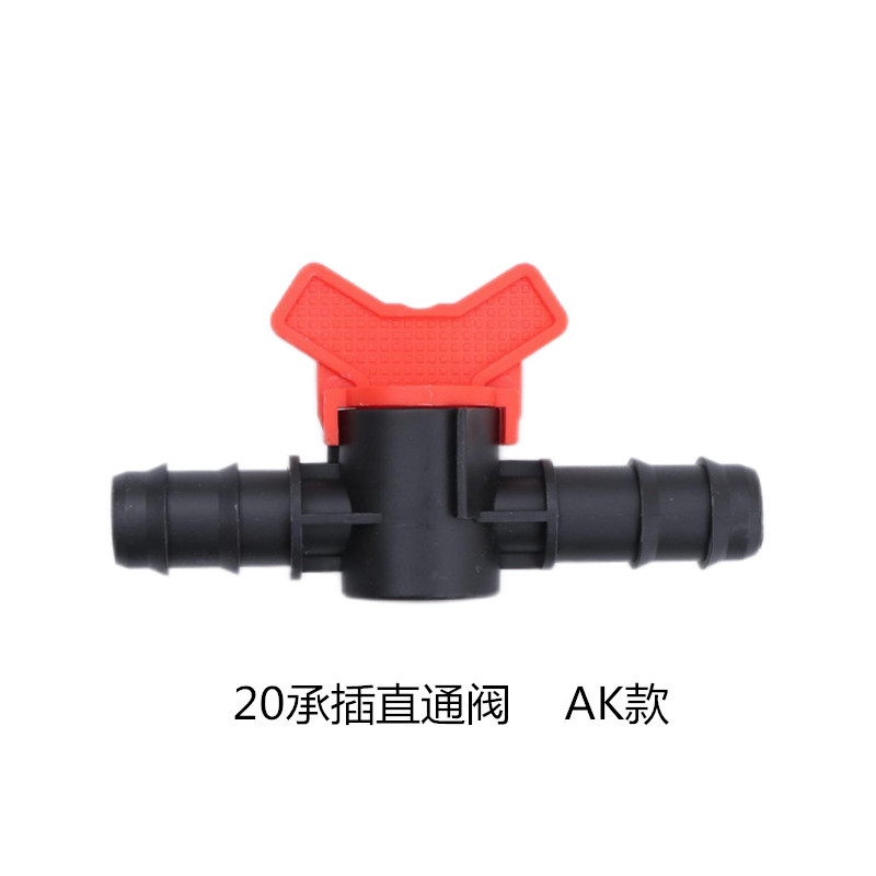 Válvula de socket, tubería de riego por goteo, válvula directa, conector simple, bloqueo de socket, suministro directo de 211 flores