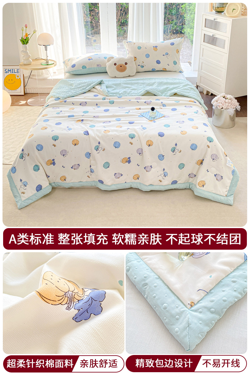 Edredón fresco de verano edredón de aire acondicionado para niños edredón doble de verano edredón fino lavable a máquina de algodón no algodón