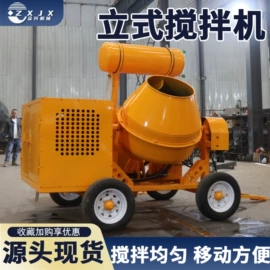 混凝土机械;工程建筑机械;破碎机