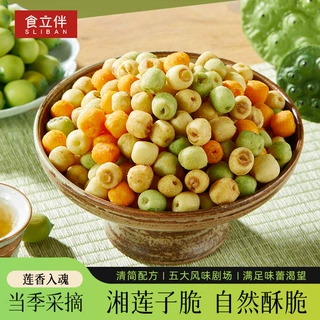 酥香莲子脆莲藕片莲子干网红零食爆款酥脆可口果蔬脆果干100克/瓶