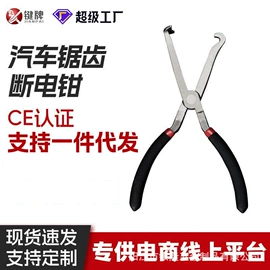 剥线钳;其他钳类工具;尖嘴钳