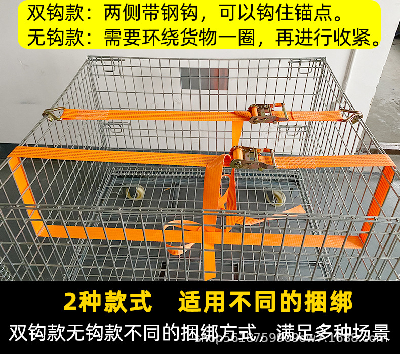 Small 2-inch tensioner binding belt car rope tensioner container packing cargo fixing tensioner small 5cm wide