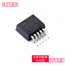 LM2592HVS-5.0 TO-263-5 XCZU15EG-2FFVB1156IL7805ABD2T-TRIRF74