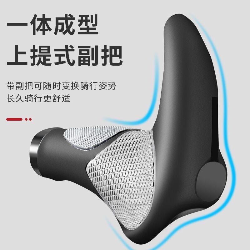 Bicycle Handlebar Cover, Universal Mountain Bike Handlebar Cover, Horn Handlebar Cover, Silicone Rubber Grip Handle Cover, Modification Accessories Bicycle Handlebar Cover, Universal Mountain Bike Handlebar Cover, Horn Handlebar Cover, Silicone Rubber Grip Handle Cover, Modification Accessories