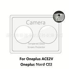 適用於oneplus Nord3鏡頭膜 一加Nord CE3鋼化鏡頭高鋁玻璃保護膜