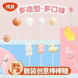 硬糖;压片糖果;陈皮果脯