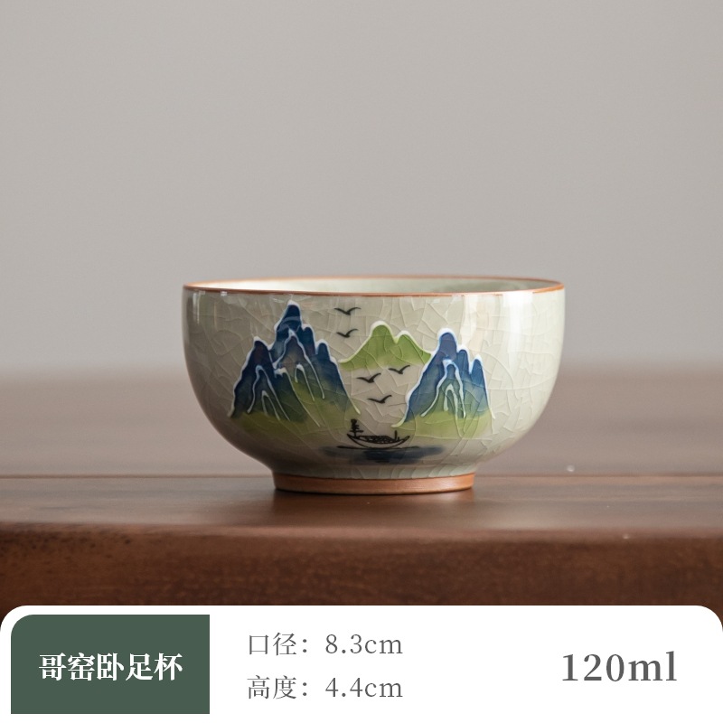 15_Geyao 잠자는 발 컵 [칭산]