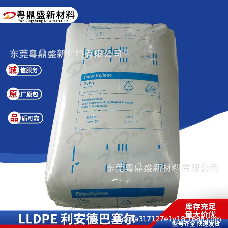 LLDPE 巴塞尔GA684192/GA694192注塑级高流动低翘曲瓶盖 薄壁产品