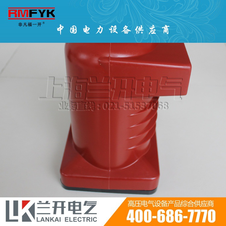 CH3-10Q/230 4000A中置柜触头盒 高压柜成套配件