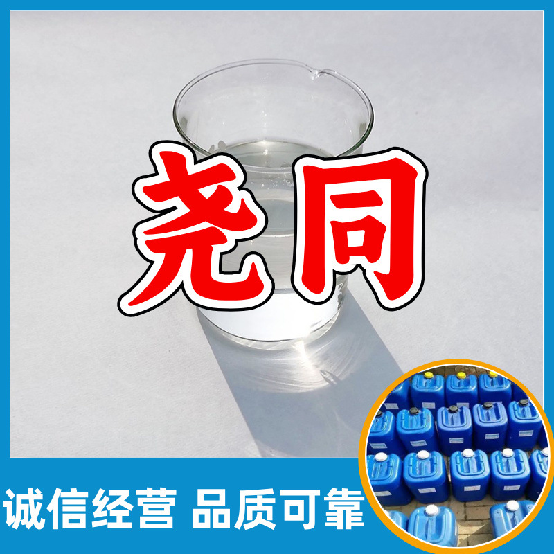 2-正戊基噻吩 2-戊基噻吩 99%含量工业客户满意是我们的宗旨上海