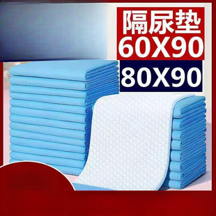 Wholesale Adult Care Pads, Diapers, Elderly Diaper Pads, Disposable Large Thickened Aunt Pads, Maternity Pads