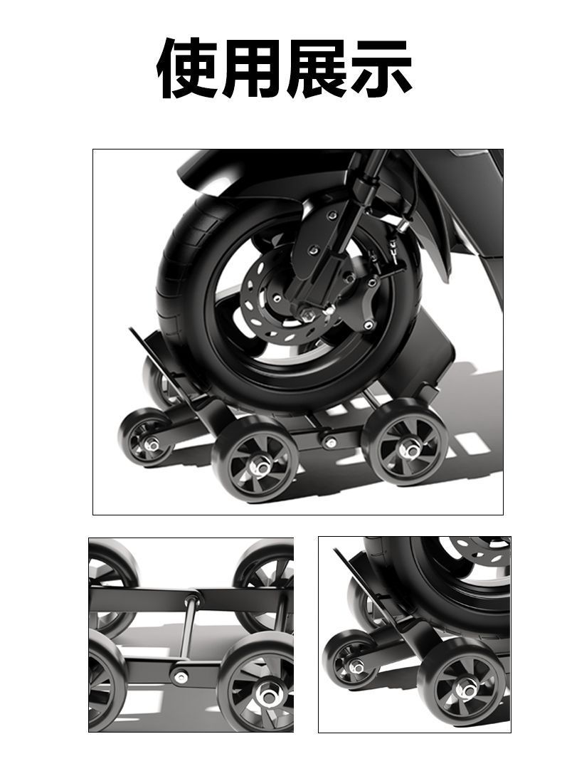 Electric scooter flat tire booster, three-wheeled electric motorcycle flat tire emergency assist trailer, self-help tool for riding