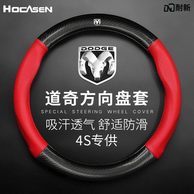 Steering wheel | Car Handlebar Cover, Carbon Fiber, Universal