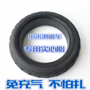 С��늄ӻ���܇����̥8 1/2x2����݆̥����8.5�猍��̥