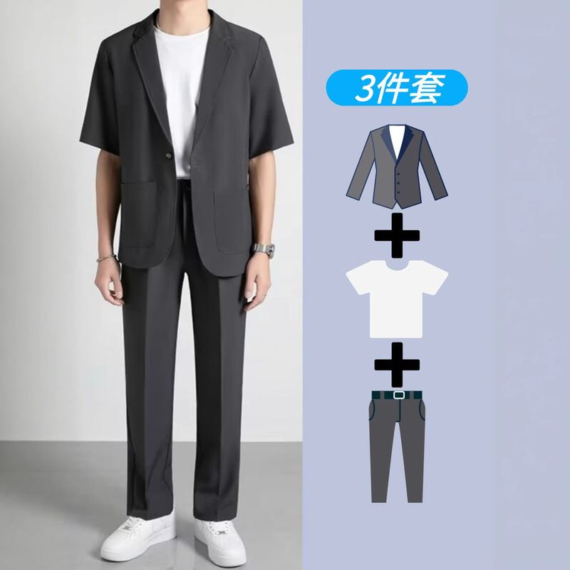 Summer Short-Sleeved Suit Men's Casual Three-Piece Suit Men's Handsome Men's Suit Complete Set of Men's Small Suit