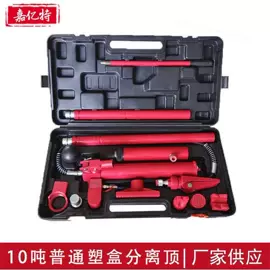 千斤顶;车用千斤顶;其他维护工具